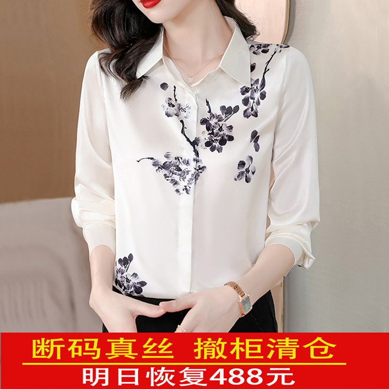 Silk Shirt Women's Top 2026 Spring and Autumn New Korean Style Genuine Printed Mulberry Silk Light Luxury High-End Shirt Silk Shirt Women's Top 2026 Spring and Autumn New Korean Style Genuine Printed Mulberry Silk Light Luxury High-End Shirt