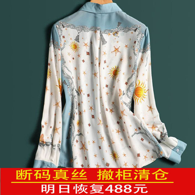 Dynamic brother and brother silk shirt women's top 2023 spring and autumn new long-sleeved authentic printed mulberry silk shirt