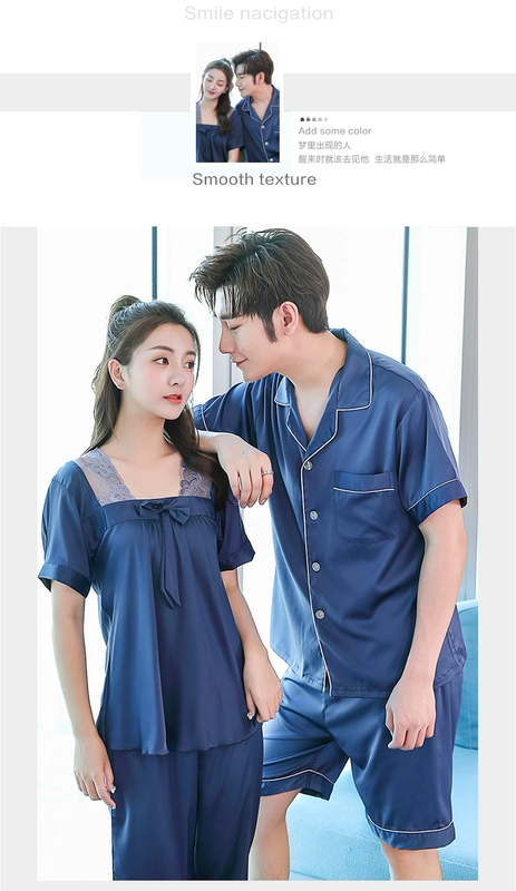Bà băng lụa hai mảnh mùa hè vài bộ đồ ngủ mùa xuân và mùa thu mỏng nam ngắn tay lụa dịch vụ nhà phù hợp với đồ bộ quần ống rộng