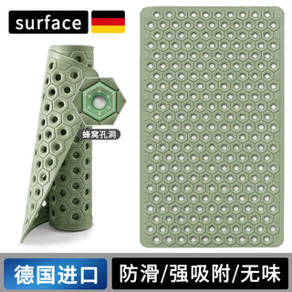 德国浴室垫防滑垫家用淋浴房洗澡防摔吸盘地垫卫浴树脂按摩脚垫子