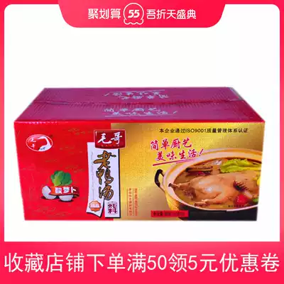 Chongqing Mao Ge pickled radish duck soup boutique seasoning 150g FCL 60 bags