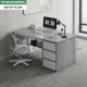 [Таблица и комбинация стула] Ouseli Grey 100 см.