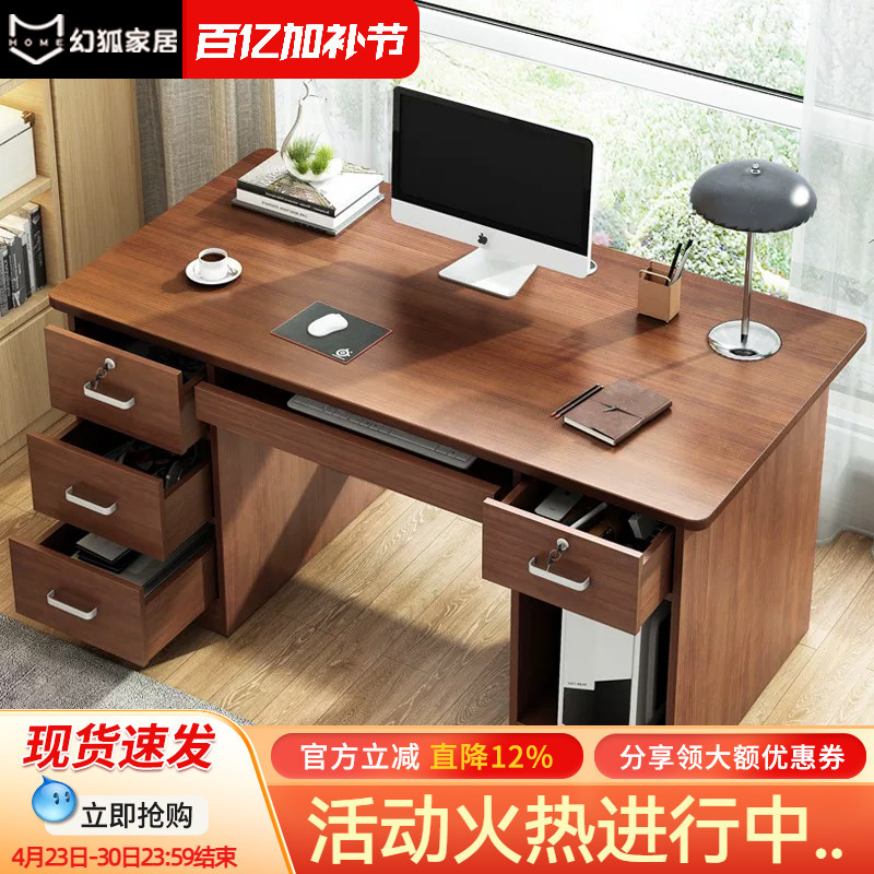 Home Desktop Computer Desk Office Desk Simple Modern Table and Chair Set Bedroom Study Table with Drawers