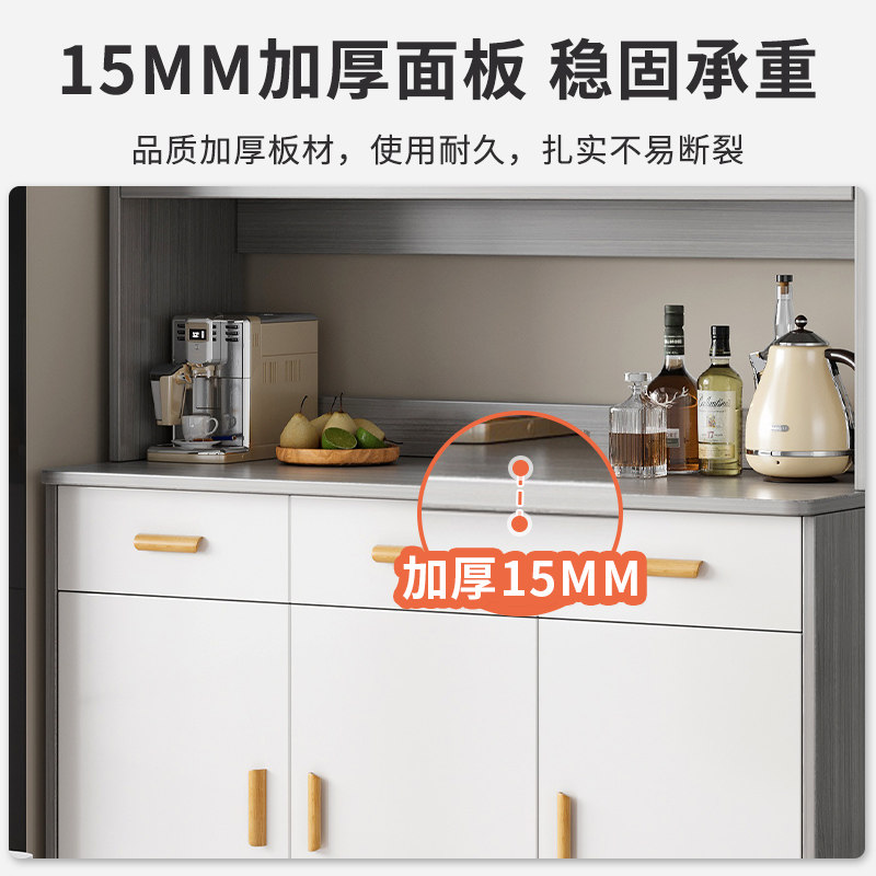 Living Room Sideboard Against the Wall, Integrated Small Apartment Storage Cabinet, Kitchen Multi-Functional Storage Rack, Cabinet, Wine Cabinet, Tea Cabinet
