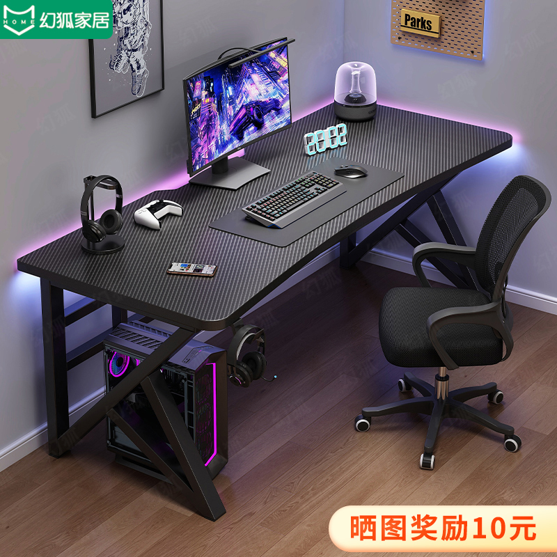 Computer Desk, Desktop Home-Use Bedroom Gaming Table and Chair, Simple Table, Work Desk, Study Desk, Student Desk, Office Desk Computer Desk, Desktop Home-Use Bedroom Gaming Table and Chair, Simple Table, Work Desk, Study Desk, Student Desk, Office Desk