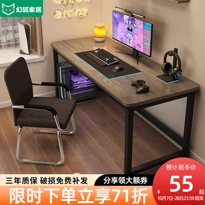 Table Simple Rental House Home Work Electric Race Desk Bedroom Desk Student Learning Desk Desktop Computer Desk-Taobao