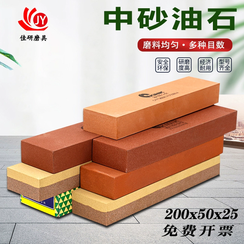 Đồ sắt nhập khẩu cát trung đá đá borax dải đá mài mài mịn mài thô hộ gia đình đánh bóng hai mặt đá mài siêu mịn