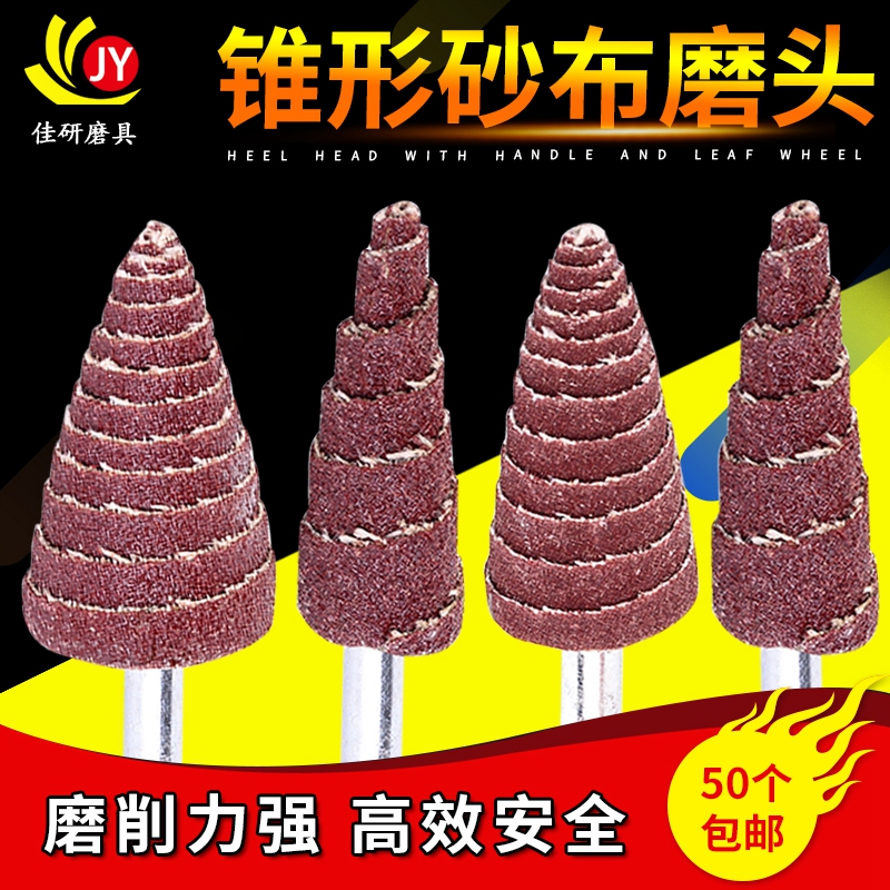 Metal grinding round hard compact cylindrical pointed abrasive electric mill with shank shutter grinding head metal grinding wheel