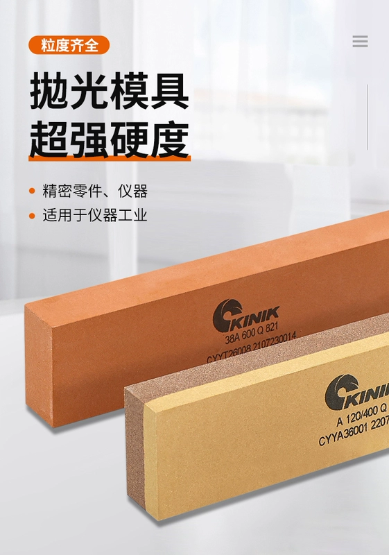 Đồ sắt nhập khẩu cát trung đá đá borax dải đá mài mài mịn mài thô hộ gia đình đánh bóng hai mặt đá mài siêu mịn