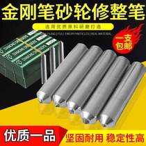 Yipin diamond grinder diamond pen dressing wheel R arc smoother dresser stone washing pen dressing pen dressing knife