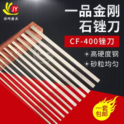 Taiwan BEST one-product alloy file Diamond flat oblique file knife large flat oblique CF-400 150#200#400#