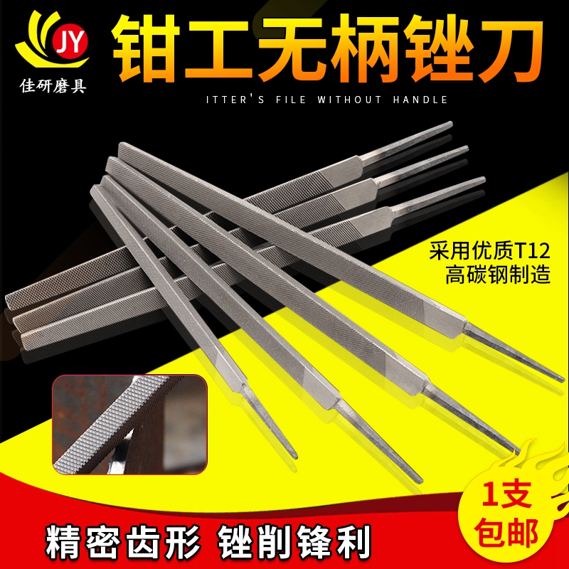 Woodworking clamp gold steel diamond triangle file file file steel file hardwood file flat triangle metal polishing tool thin