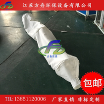 Cement tank dust-proof bag mortar tank dust bag dry powder mortar tank outgassing dust collection bag cement tanker dust cloth