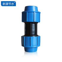 PE pipe quick direct quick connector Hard pipe joint Drip irrigation sprinkler irrigation PEPVC water pipe hot melt-free plastic joint