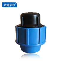 PE pipe quick plug Quick pipe fittings Water pipe plug Drip irrigation sprinkler irrigation PEPVC pipe hot melt-free plastic joint