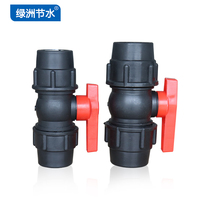 Quick connection ball valve No need for hot melt live quick connector Greenhouse sprinkler drip irrigation Farmland irrigation special ball valve