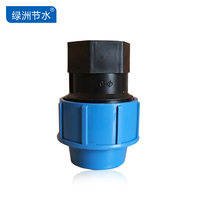 Inner tooth inner wire direct new material Outer connector Drip irrigation sprinkler irrigation PEPVC fast plastic live repair joint