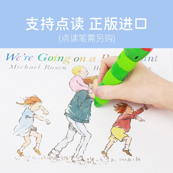 Caldecott Books point reading version We're Going Bear Hunting together We're GoingOnaBearHunt British import Wu Minlan Liao Caixing book single caterpillar point reading pen supporting book English original picture book