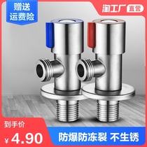 304 stainless steel triangle valve Hot and cold water one in one out all copper thickened explosion-proof 4-point water heater switch valve household