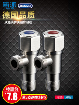 All copper thick explosion-proof water heater toilet water stop valve one in two out long triangle valve