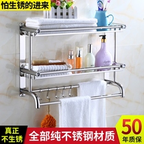 304 stainless steel toilet shelf wall-mounted punch-free double 2-layer bathroom towel rack toilet toilet three-layer