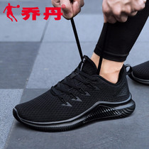 Jordan Mens Shoes Running Shoes 2022 Spring Net Face Shoes Pure Black Breathable Light Sneakers Casual Jogging Shoes