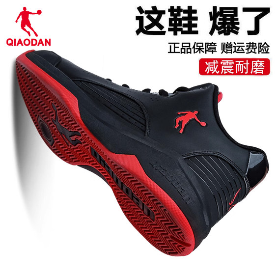 Jordan men's basketball shoes men's 2024 spring new authentic sneakers breathable boots shock-absorbing low-cut sneakers summer