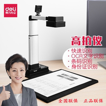 Able 15151 High Imager 10 million a3 Pixel High-definition book Paper Paper Document Information Document Scanning Machine