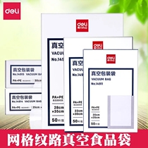 Able 14910 vacuum bag with grain no folding corner multi-spec vacuum closure food cooked food preservation packing bag