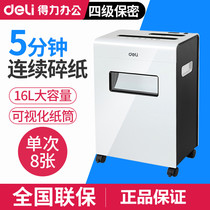 The Right-hand 9911 Shredder Fashion Flatbed 4 Level Confidential Office Shreddable Card Optical Multifunction Shredders