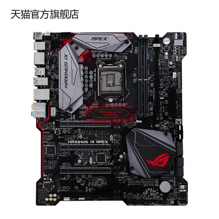 Asus\/华硕 MAXIMUS IX APEX M9A ROG 玩家