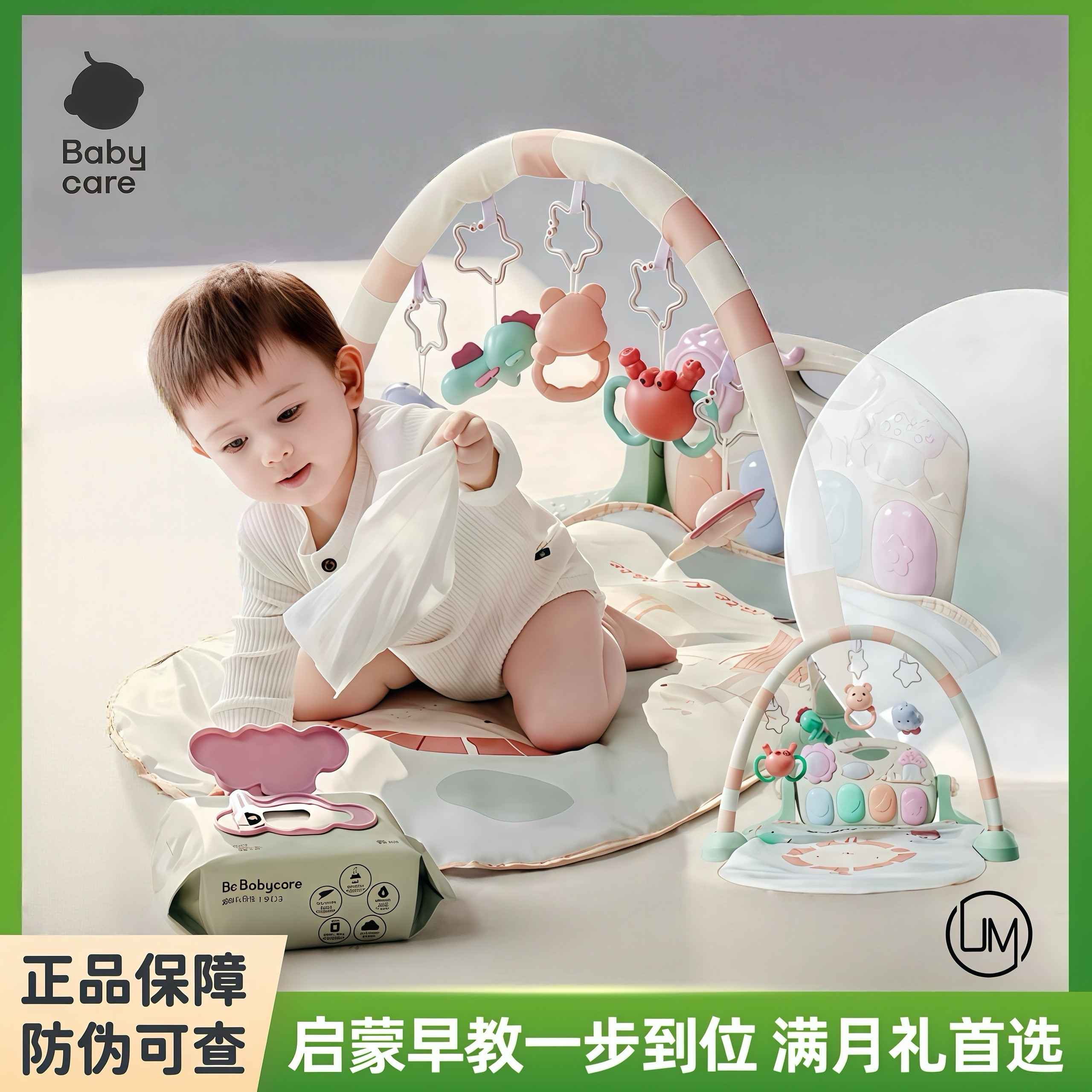 babycare baby фитнес-рамка педальное пианино baby newborn meet подарочная коробка детские развивающие игрушки для детей