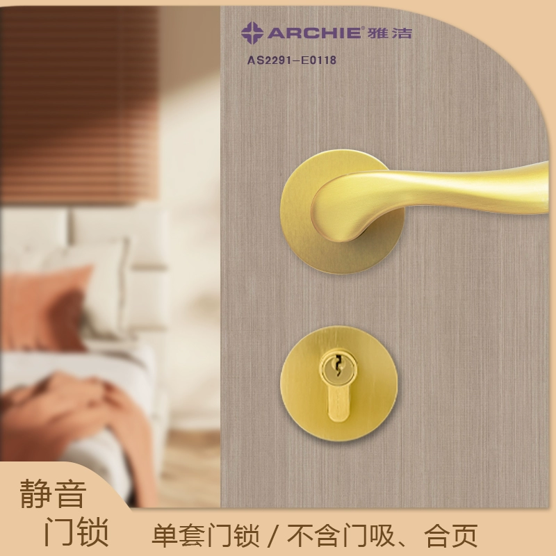 Yajie khóa cửa cơ từ hộ gia đình trong nhà khóa cửa im lặng khóa chia phòng ngủ khóa E0135 Khóa cửa cơ