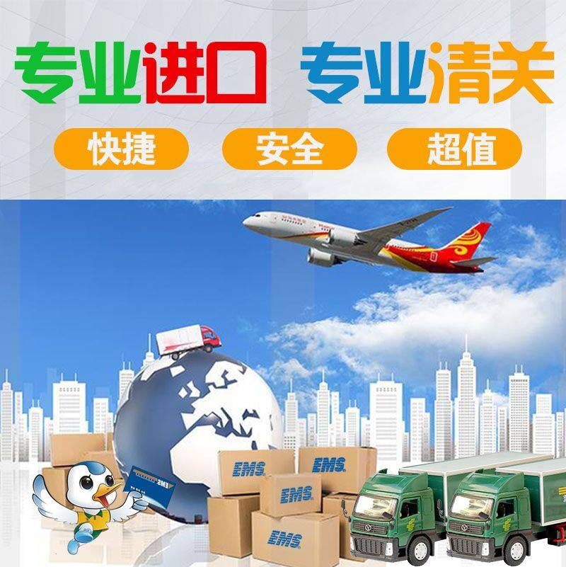Hong Kong Address Collection and Mail Import International Express to Mainland Tax Clearance Logistics Freight Forwarding Line