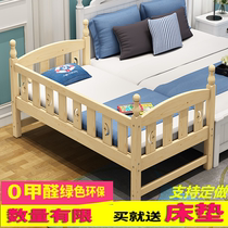  Childrens bed Solid wood with guardrail Boy bed Girl princess bed splicing bed Crib widened bed Child bed Crib