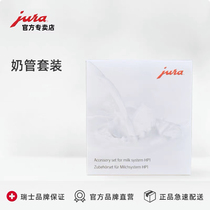 JURA Yuri Fully Automatic Coffee Maker Accessories Milk Tube Set Original