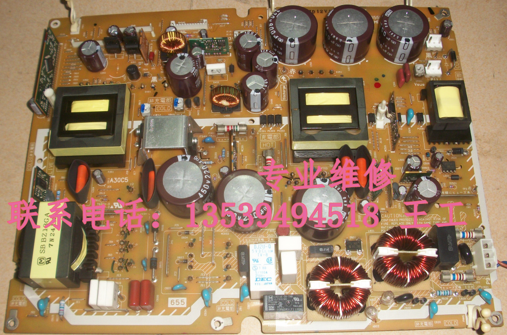 TH-50PV70C TH-50PV70C TH-50PV70C power supply board ETXMM655MEH NPX655ME-1B transformer