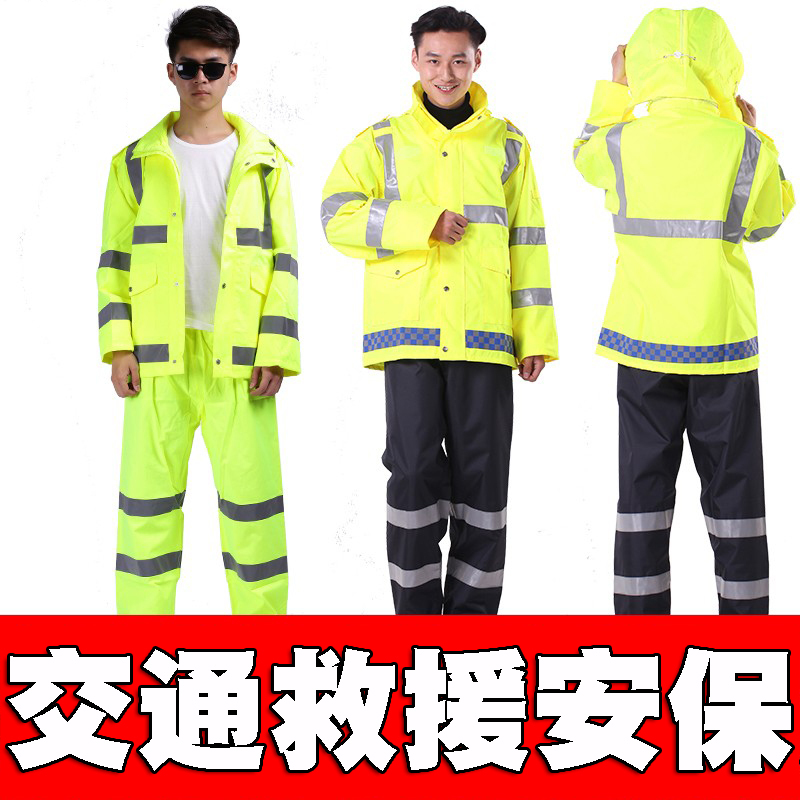 Thickened New Style Traffic Duty Patrol Security Rescue Property Road Reflective Raincoat Set Road Administration Highway Breathable