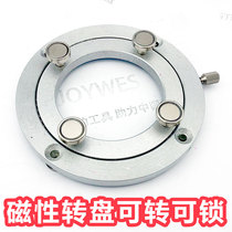 PCB clamp engraving handmade DIY welding bench soldering bearing ball bearings multi-angle welding magnetic rotary platform base