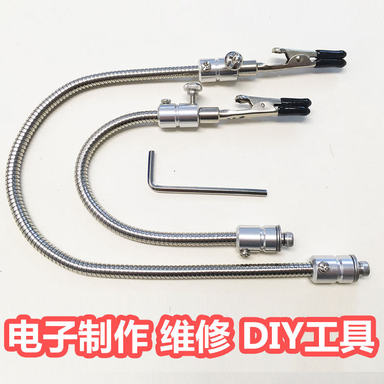 Alligator clip pcb circuit board circuit board electronic repair universal clip snake tube gooseneck tube diy radio fixture