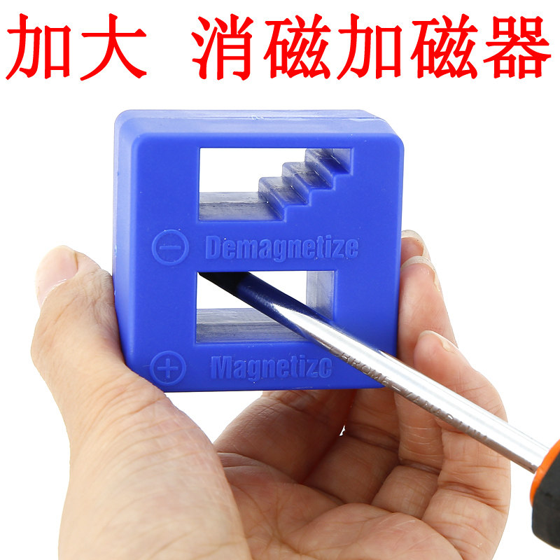 Electronic production tool Screwdriver Plus Magnetor Magnetor Degauster Demagnetor Demagnetor Demagnetor MAGNETOMIZER