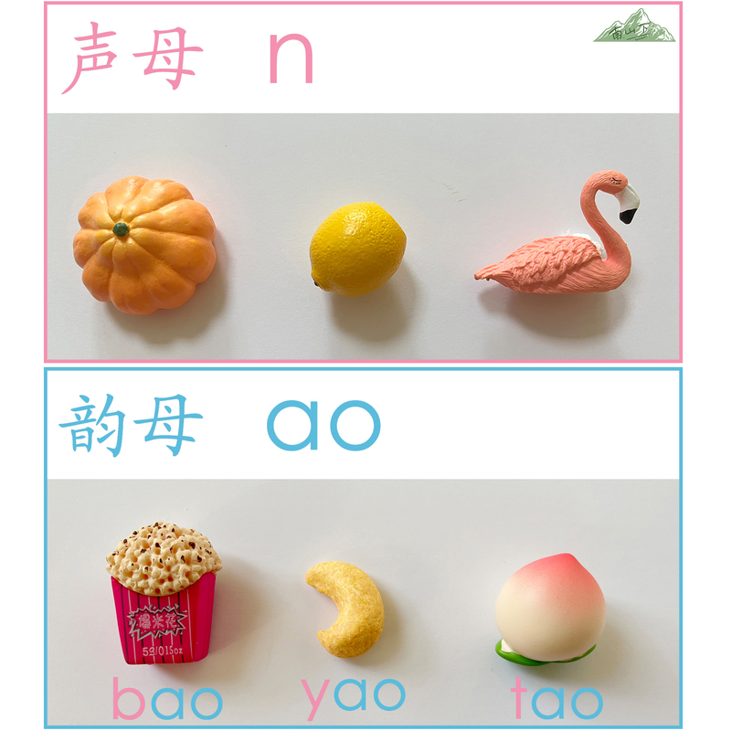 Montessori Language--Initial Consonant Pinyin Pronunciation, Quantifiers, English Letters, Realistic Animal Miniature Models, Teaching Aids