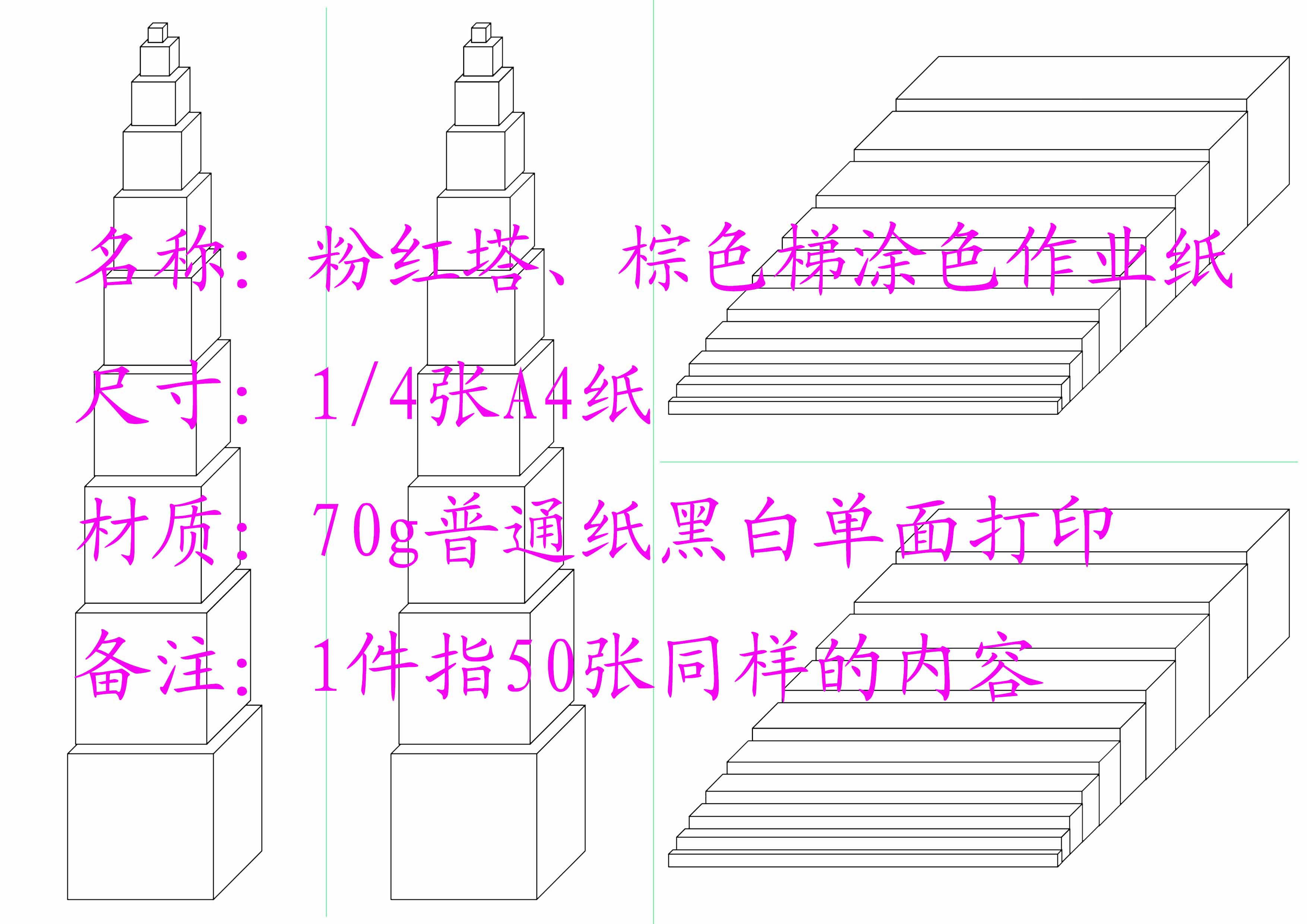 蒙氏分享 | 走进蒙氏教室——探索蒙氏感官区-搜狐大视野-搜狐新闻