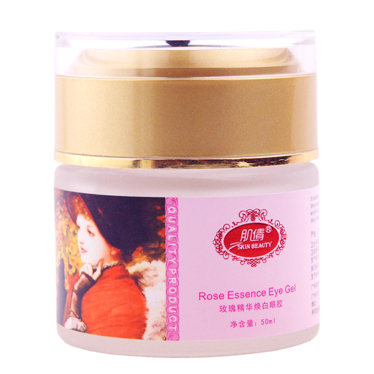 肌倩 玫瑰眼胶/眼霜啫喱50ML 淡化 补水保湿