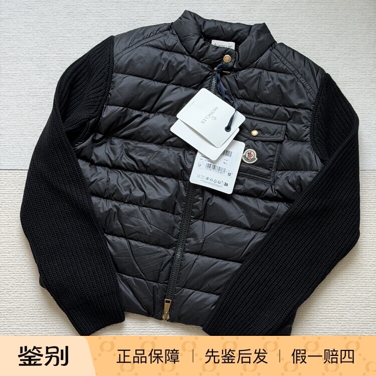 [in Stock] 25 Autumn/Winter New Moncler Cardigan with Patchwork Design