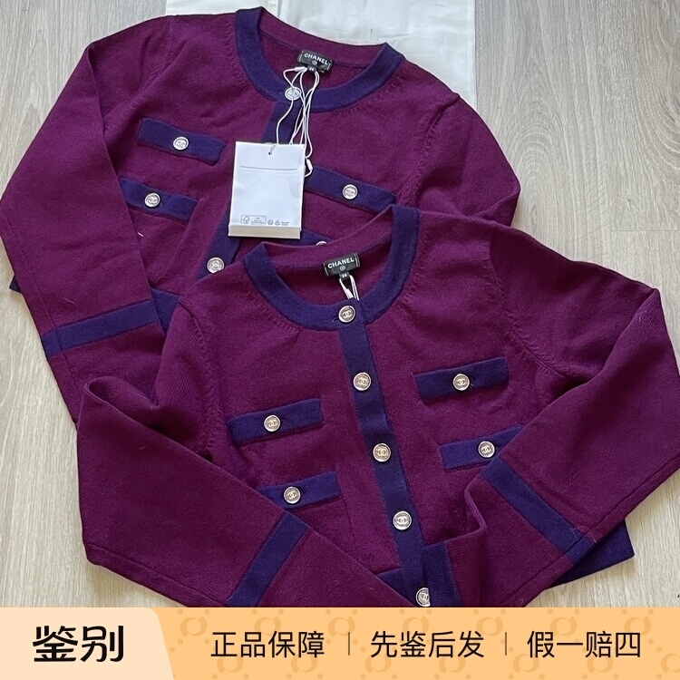 【In-Stock Discount】 Chanel Cashmere Cardigan