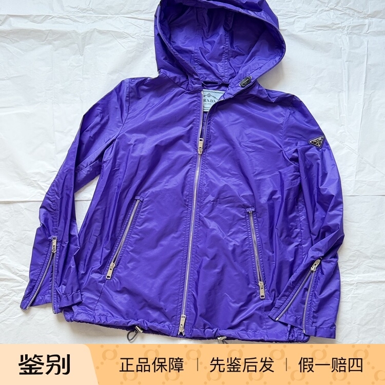 【In-Stock Discount】 Prada Short Thin Windbreaker Jacket