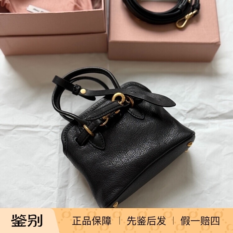 【In-Stock Discount】Miu Miu Mini Aventure Bag with Coin Purse