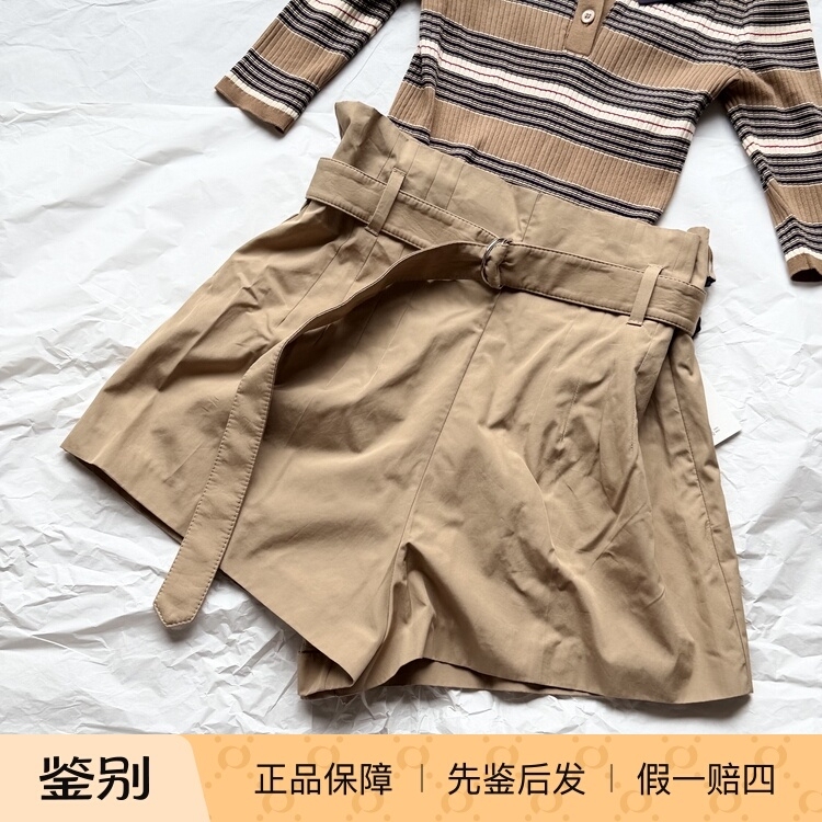 【In-Stock Discount】Prada Khaki High-Waisted Thin Shorts with Belt