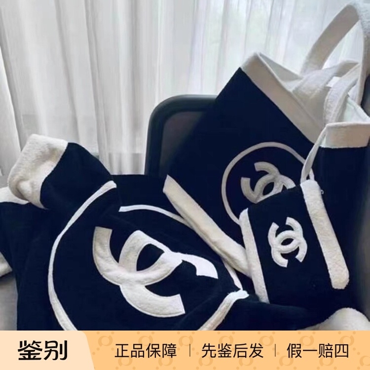 【Discount in Stock】Chanel 3-in-1 Beach Bag